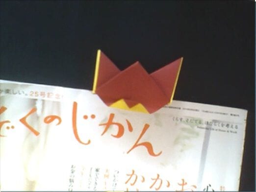 Origami Cat Bookmark